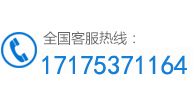 服務(wù)熱線
